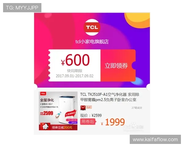 凯发首页优惠券怎么领才能最大化优惠,实用技巧和经验分享 凯发首页优惠券怎么领才能最大化优惠,实用技巧和经验分享