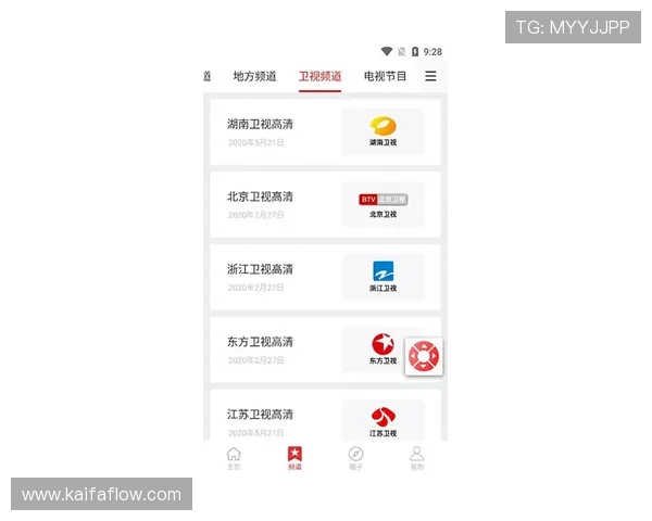 如何在不同设备上顺利下载安装凯发手机官方客户端,完整操作教程 如何在不同设备上顺利下载安装凯发手机官方客户端,完整操作教程