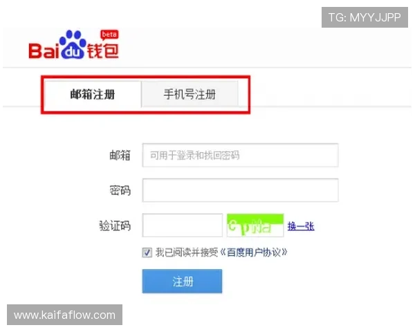 aga8亚游官方地址用户注册流程详解,轻松绑定账户开始游戏 aga8亚游官方地址用户注册流程详解,轻松绑定账户开始游戏
