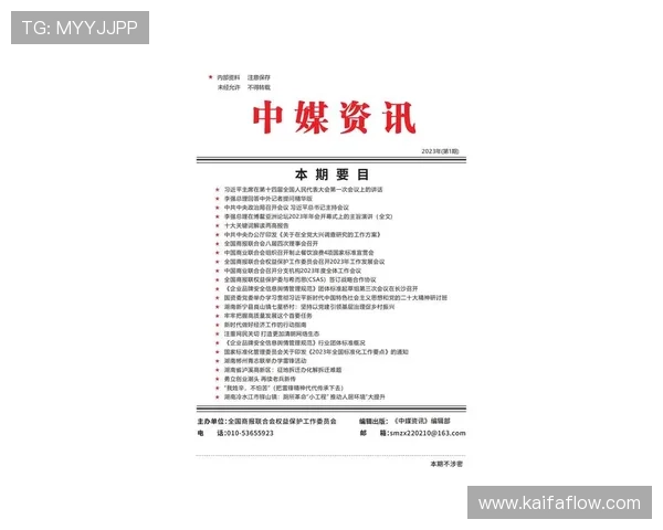 ag官方网新闻资讯：掌握行业最新热点与官方发布信息