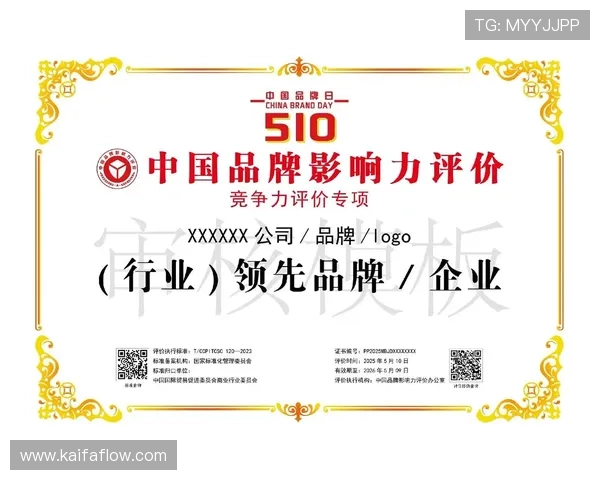 PA亚游平台介绍：合作伙伴与品牌背书增强平台的信誉与信赖度