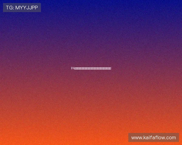 PA电子竞技俱乐部引领年轻电竞人才成长的培养计划详解