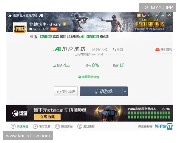 觊发k8旗舰厅官方客服全天在线，解决玩家各种疑问确保每一次游戏都顺心顺意