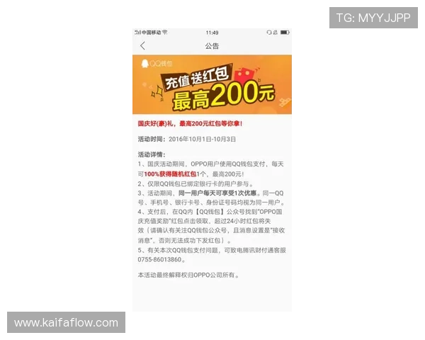K8AG旗舰厅:便捷的充值提现流程,快速到账让您随时随地享受游戏乐趣 K8AG旗舰厅:便捷的充值提现流程,快速到账让您随时随地享受游戏乐趣
