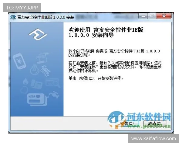 凯发备用平台如何实现快速登录与账户安全保障