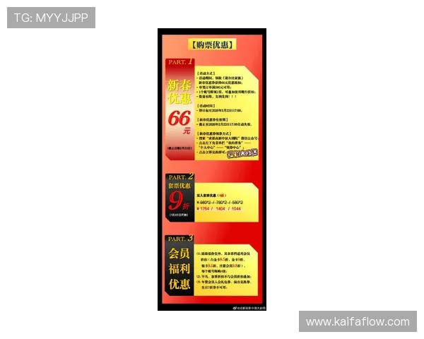 凯发娱乐国际版：优惠活动与彩金福利最新优惠政策介绍