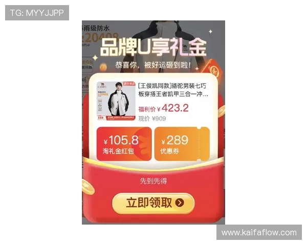 凯发娱乐登陆最新优惠活动不断，助力玩家赢取更多丰厚奖励