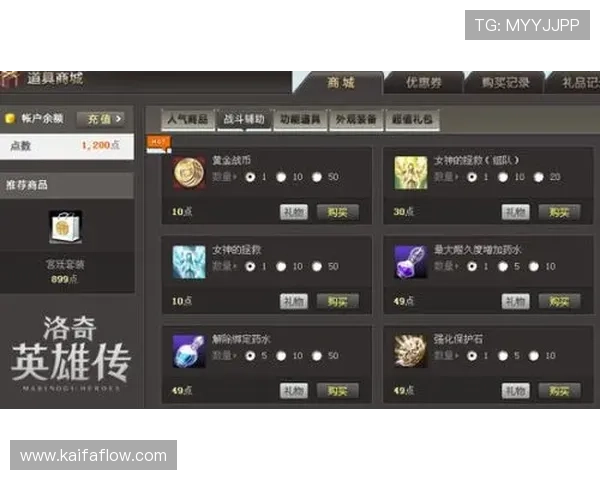 K8一飞冲天官网官方公告与客服支持指南详解为玩家提供最全面的官方信息与问题解决方案 K8一飞冲天官网官方公告与客服支持指南详解为玩家提供最全面的官方信息与问题解决方案