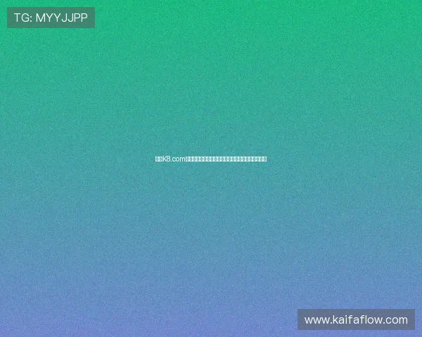 凯发K8.com手机版全面升级,带来极致游戏体验与便捷操作指南 凯发K8.com手机版全面升级,带来极致游戏体验与便捷操作指南