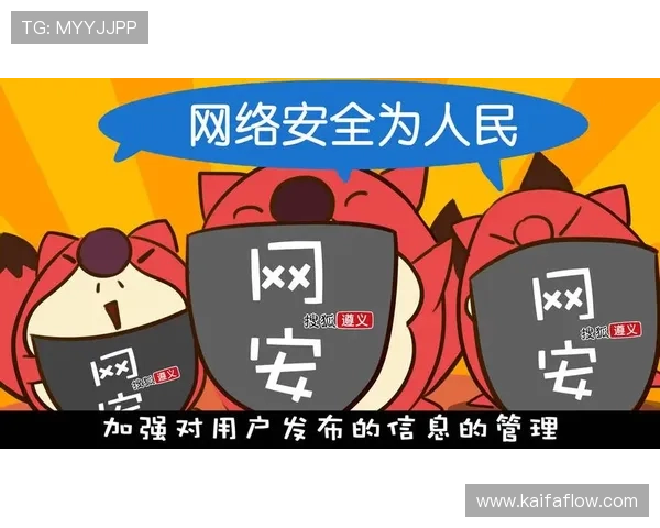 凯发娱乐线上手机版安全保障措施，确保玩家信息与资金安全