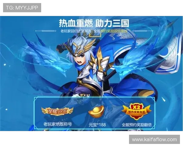 凯发网唯一优惠活动不断，助力玩家轻松赢取丰厚奖励和福利