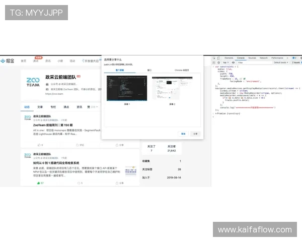 凯发网网站登录入口官网下载流程详解，轻松掌握快速登录技巧