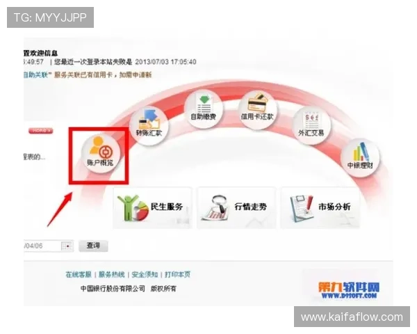 如何快速找到凯发体育注册中心地址,实用指南帮你轻松搞定