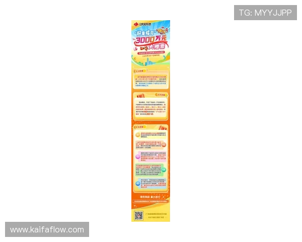 通过K8线上官网获取最新活动信息,享受专属优惠与丰富福利 通过K8线上官网获取最新活动信息,享受专属优惠与丰富福利