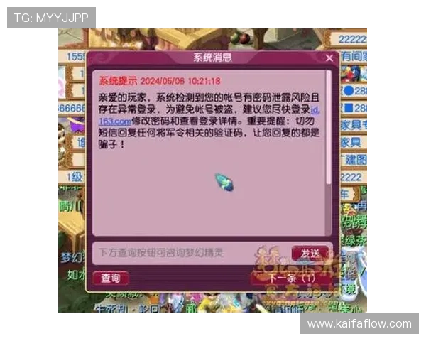 全面解析k8中国官网的注册流程与账号安全保障措施，确保玩家账号信息安全