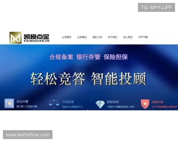 凯发电游的官网安全可靠指南，保障玩家个人信息与资金安全的详细措施