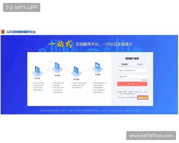 凯发体育平台网页版登录入口登录界面操作指南与使用技巧