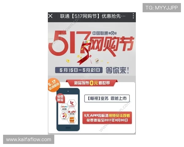 凯发官方最新网站最新优惠活动与充值返利政策详细解析 凯发官方最新网站最新优惠活动与充值返利政策详细解析