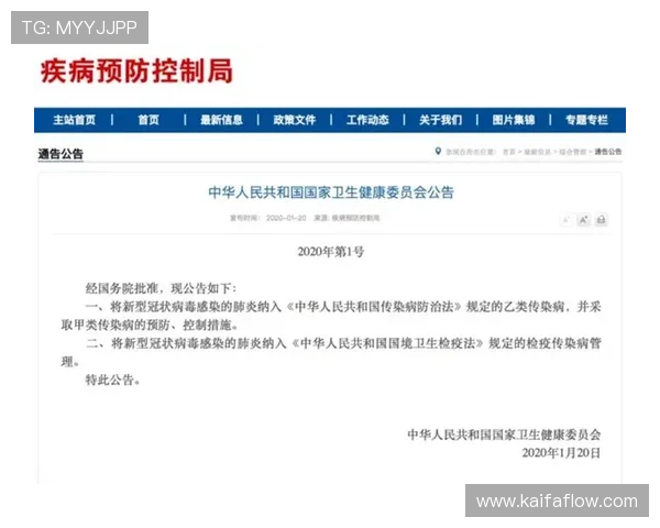 凯发线上开户流程详解,确保用户顺利完成注册与资金存取 凯发线上开户流程详解,确保用户顺利完成注册与资金存取