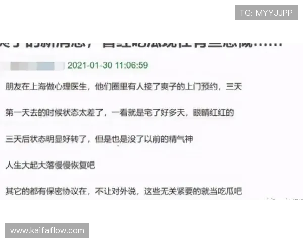 K8和记娱乐如何实现公平公正的游戏环境保障玩家权益的实用指南 K8和记娱乐如何实现公平公正的游戏环境保障玩家权益的实用指南