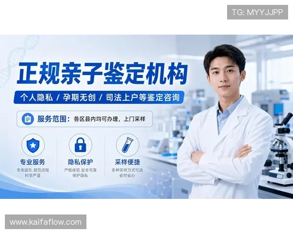 凯发21点线上娱乐平台安全保障措施及用户隐私保护指南