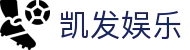凯发娱乐K8_凯发娱乐官方_K8凯发天生赢家·一触即发 (中国区)官方网站欢迎您